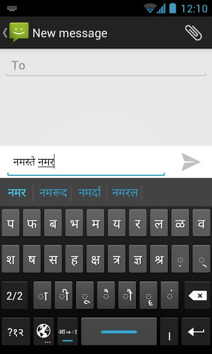 Google Hindi Input App Free Download For Android